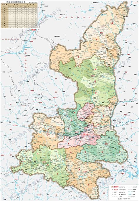 陕西省政区地图_素材中国sccnn.com