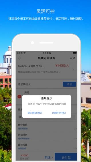 天津国旅app下载-天津国旅手机版下载v0.0.9 安卓版-当易网