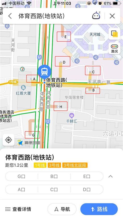 广州体育西路地铁站有几个出口？（图）- 广州本地宝