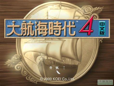 《大航海时代4威力加强版HD》李华梅全海员如何获取 获取方法介绍_九游手机游戏