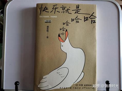 梁实秋写的这封信，改变了中国文学史 - 知乎