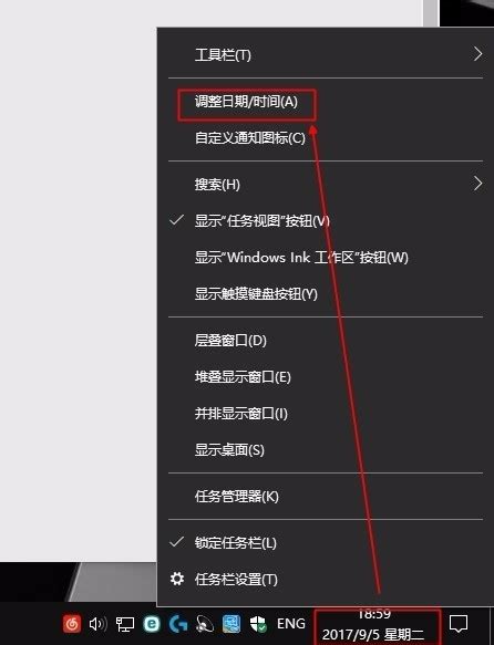 【时间校对软件下载】北京标准时间校对软件 v1.5 绿色版-开心电玩