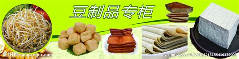 东方豆制品-中华老字号博览会官方网站-2023第七届中华老字号（山东）博览会