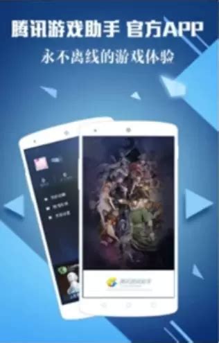 十大手游平台app排行榜(免费手游平台)-北京四度科技有限公司