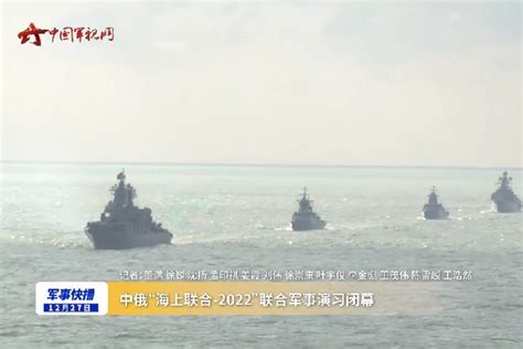 俄中伊海军在阿曼湾举行“安全纽带-2023”海上联合军事演习_新浪新闻