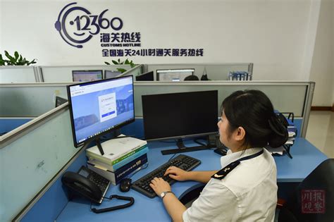 四川国际贸易“单一窗口”运行服务平台成功上线 效率提升50% - 封面新闻
