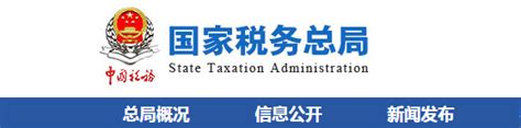 广西电子税务局一键零申报