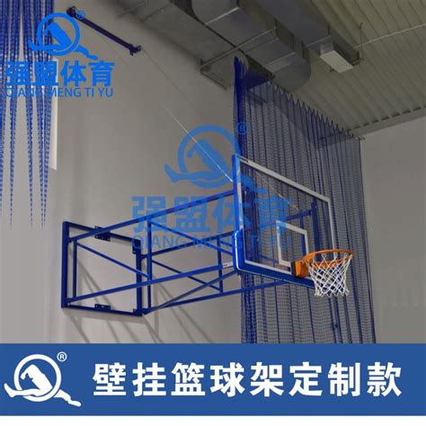 壁挂式篮球架定制款-体育场馆篮球架-强盟体育健身器材厂