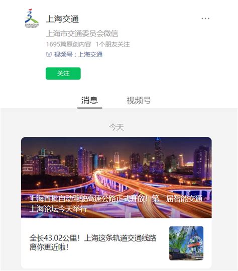 助力新一代信息数智技术深度融入，上海移动与上海地产集团签署战略合作协议