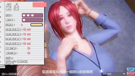 完美女友汉化版游戏下载-完美女友中文版最新安卓版2021下载-沧浪手游