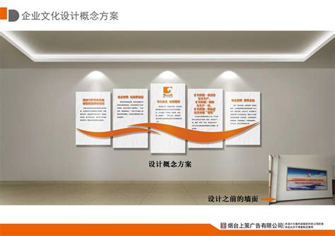 烟台企业文化墙设计-山东汇策展览设计工程有限公司
