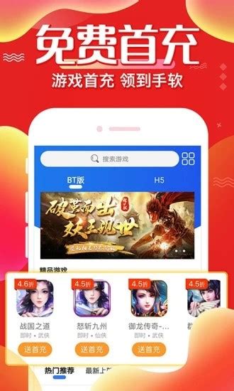 冷狐游戏盒子app下载-冷狐游戏盒子手机版下载-西门手游网