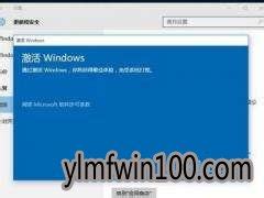 windows11正式版激活密钥有哪些-windows11激活码大全-游戏6下载站