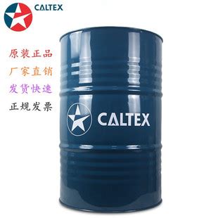 供应加德士机油Caltex GST EP 32 46 68 100蒸汽和燃气轮机油18升-阿里巴巴