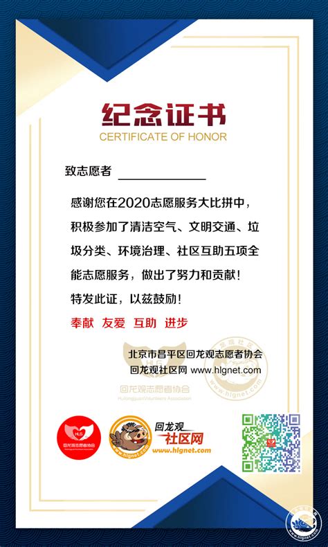 2018年度山东省“最美志愿者”等先进典型名单公示__凤凰网