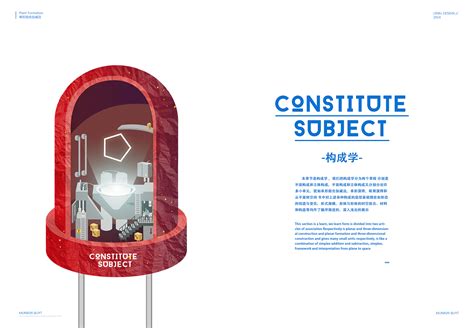 《苏州园林》——书籍排版设计|平面|书籍/画册|张玉旺WANG - 原创作品 - 站酷 (ZCOOL)