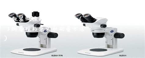 测量工具显微镜产品列表-上海光学仪器厂