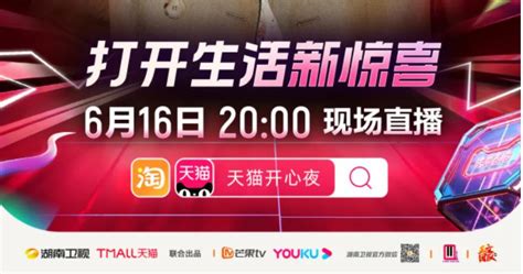 2020年湖南卫视六一晚会节目单最新 湖南卫视六一晚会阵容名单_娱乐资讯_海峡网