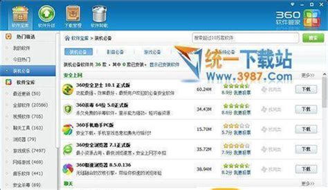 windows10 官方下载_win10官网--系统之家