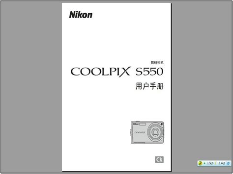 尼康COOLPIX AW110数码相机说明书:[14]-百度经验