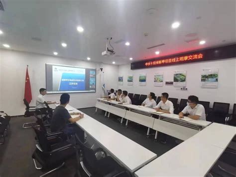 中国水利水电第十工程局有限公司 企业动态 一分局绰斯甲项目与中建八局取水头项目开展线上对标交流
