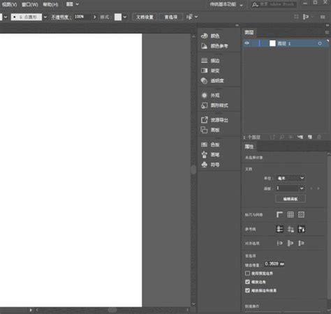 Adobe Illustrator自学教程第2.5章——高效自定义面板及快捷键设置 - 知乎
