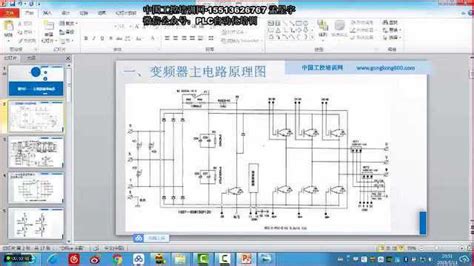 变频器维修视频教程·制动电阻的选配
