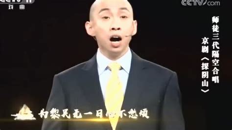 CCTV-11戏曲频道高清直播_腾讯视频