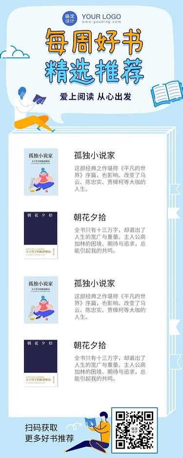 2020年度中国文学排行榜，哪些作品“又双叒叕”上榜了-媒体关注-新闻中心-中国出版集团公司