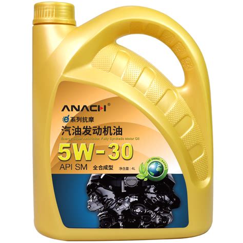 安耐驰ANACH系列机油SM5W-30 4L全合成机油汽车发动机机油润滑油_虎窝淘