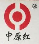 河南省中原红饮料有限公司 - 企业动产抵押 - 动产抵押信息查询 - 爱企查