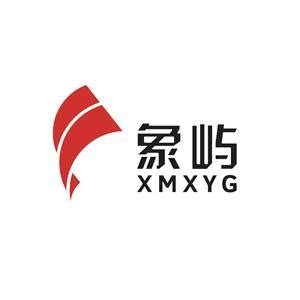 公司档案－鹏鑫（泉州）贸易有限公司