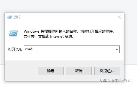 Windows的cmd中如何关闭端口（cmd怎么关闭端口号） | 半码博客