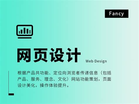 2# 2020 网页版式精选 _-辉设计师_网页设计|国外网站设计-优创意