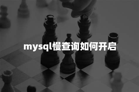 mysql如何查询数据出现的次数 - MySQL数据库 - 亿速云