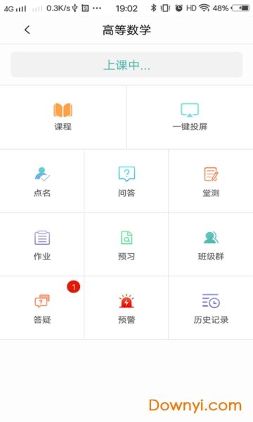 云教云教育平台登录入口http://www.yneduyun.cn - 学参网