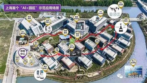全球工业智能峰会助力上海浦东打造人工智能高地 - 中国制造2025 - 先进制造业网-先进制造业门户网站