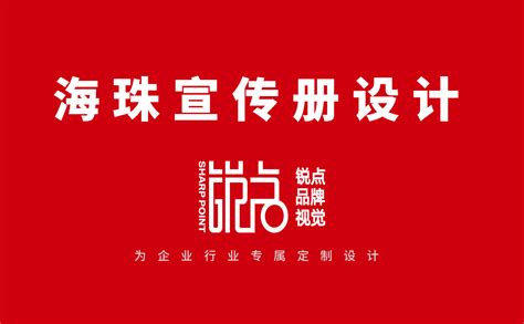 海珠文化产业高质量发展态势初显，4家企业入选“广州文化企业30强”
