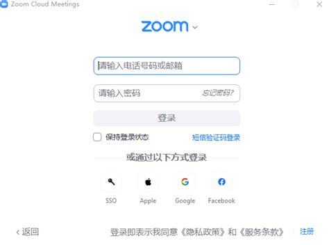zoom官方下载-华为zoom视频会议软件官方版v5.14.6.13477安卓版_永辉资源网