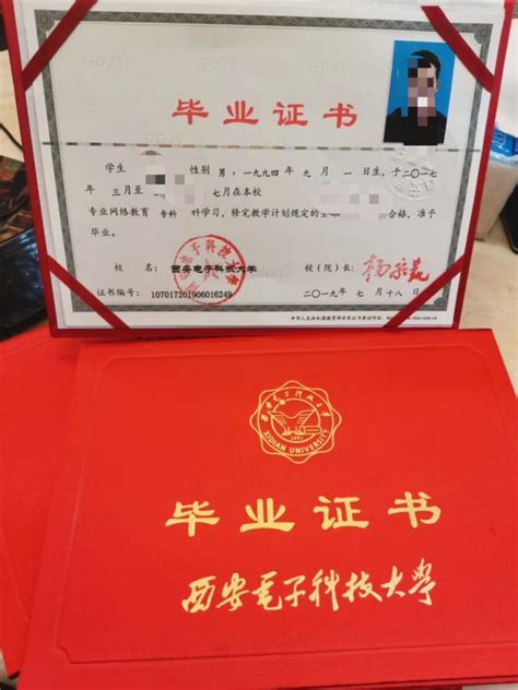 关于领取北京科技大学18级春季网络教育毕业证书的通知