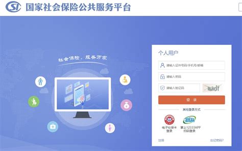 2022广州社保转移经办机构查询流程（附入口）- 广州本地宝