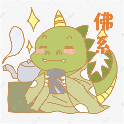 喝茶表情包图片