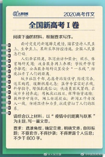 2020高考全国一卷Ⅰ原版试卷（全学科高清版）及标准答案！ - 知乎