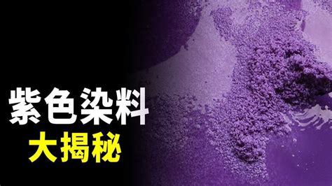 日本住友溶剂染料 Bordeaux 进口HBL紫 26紫 溶剂紫26