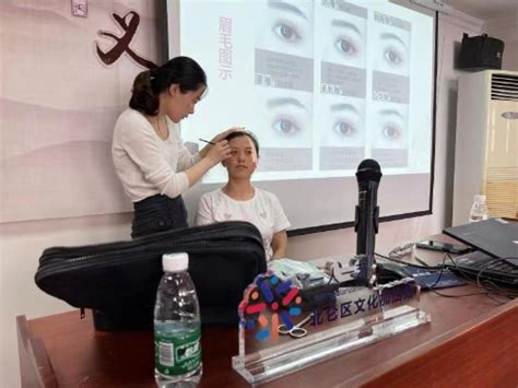 东升社区开展化妆培训