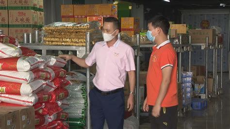 视频 | 中山农产品交易中心货源充足 供应稳定
