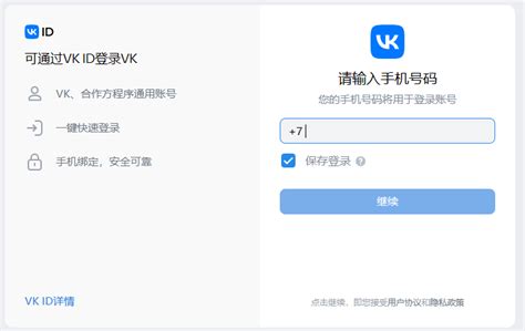 vk官网中文版下载安装-vk社交平台官方2023最新版v8.59 - 逗游网