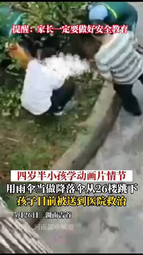 辟谣！网传南县发生多起拐卖儿童事件均系谣言 - 益阳对外宣传官方网站