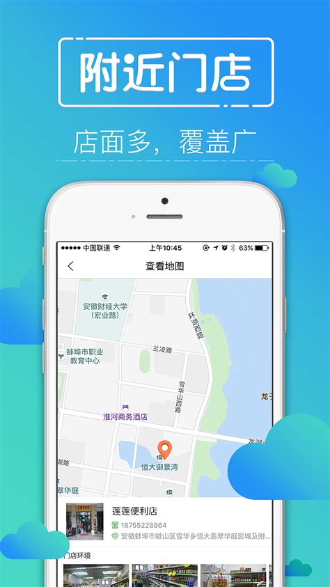 UI设计蓝色调应用商店app界面模板素材-正版图片401797136-摄图网