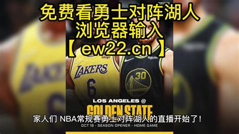 2023NBA常规赛高清回放：勇士vs湖人(NBA官方)全场录像中文回放免费观看_腾讯视频